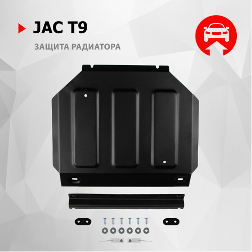 Защита Картера двигателя АвтоБроня для JAC T9 2024- I, Сталь 45778 мм - Арт. 111.09216.1
