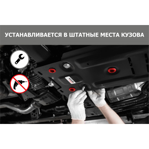 Защита Радиатора АвтоБроня для Mitsubishi L200 2006-2014 IV, Сталь 45778 мм - Арт. 111.04005.1