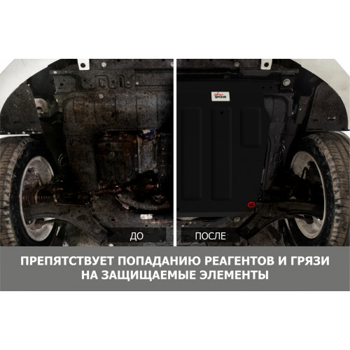 Защита Дифференциала АвтоБроня для Infiniti QX60 2013-, Сталь 45778 мм - Арт. 111.04160.1